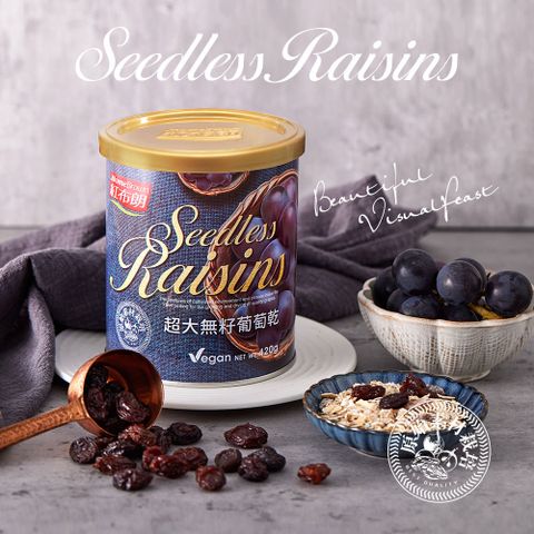 《紅布朗》超大無籽葡萄乾 (420g/罐)