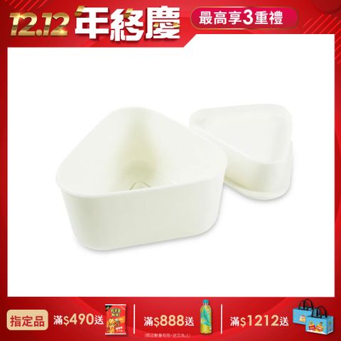 元本山 三角飯糰壽司器