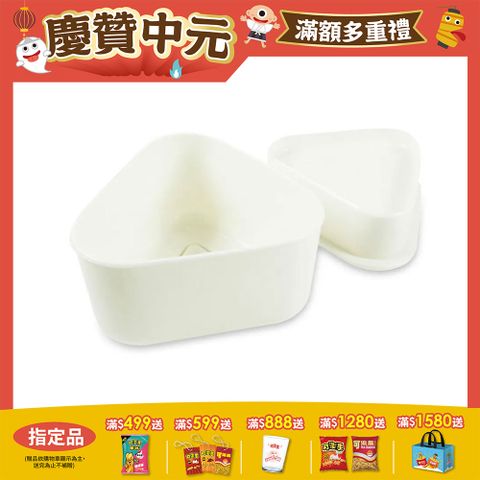 元本山親子DIY飯糰製作器