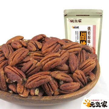 元氣家 烘焙原味胡桃(200g)