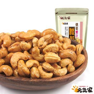 元氣家  烘焙蜜汁腰果(200g)