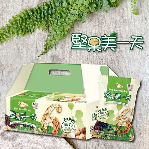 JMGO 【堅果美一天 】堅果寶貝 (25g*30入) 1件組