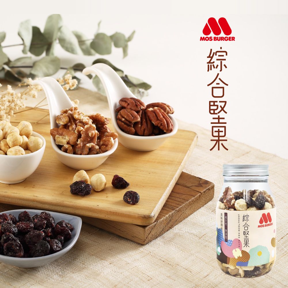 摩斯漢堡 MOS 無調味綜合堅果(230g/罐)