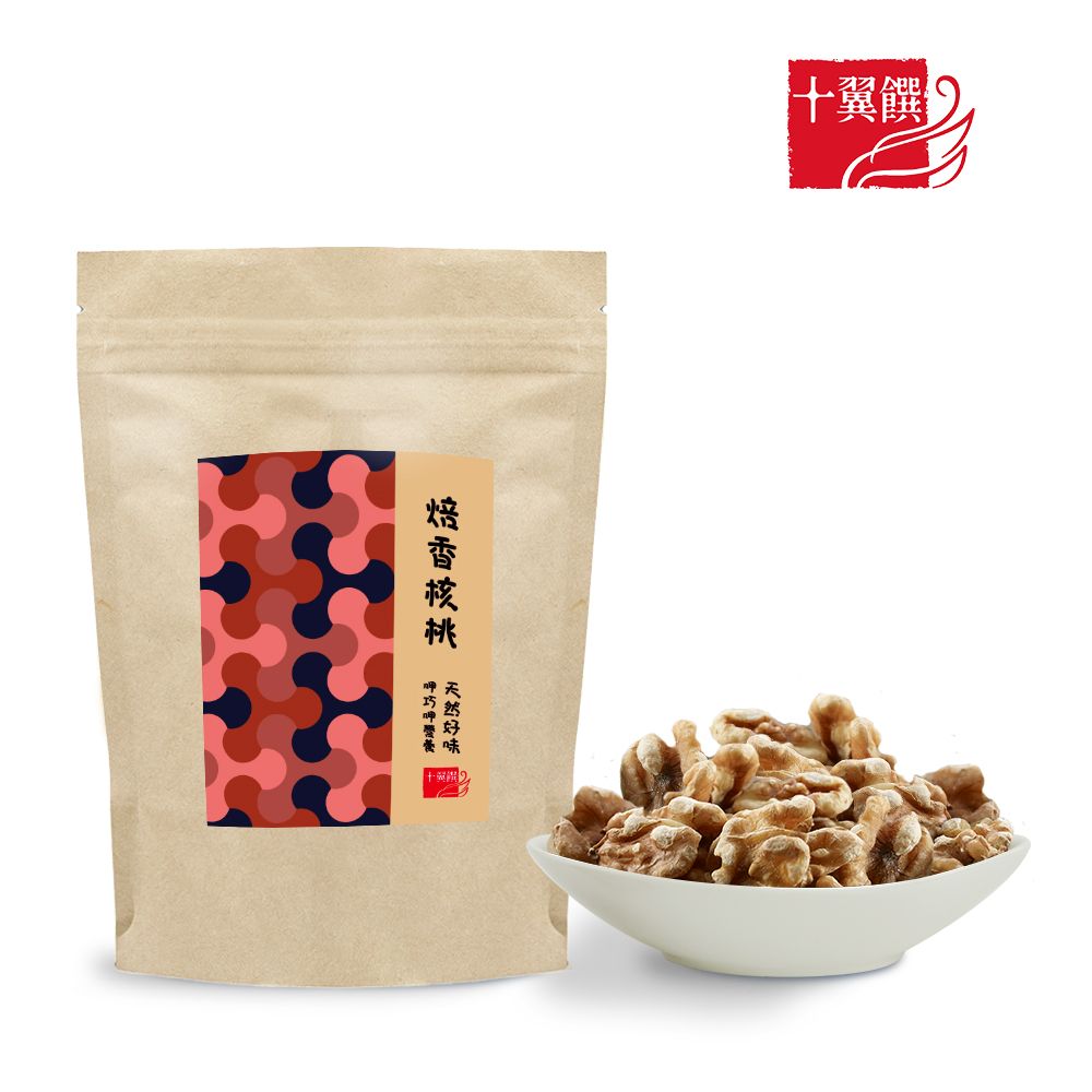 十翼饌 呷巧焙香核桃75g（烘焙核桃/堅果/無調味堅果/無鹽核桃）