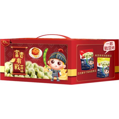 食在好味道 戰豆 富貴有戰豆 禮盒 (900g) 日式唐辛子&鹹蛋黃風味 1件組