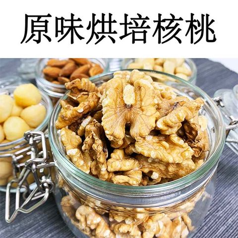 【真食材本舖・RealShop】原味烘焙核桃 200g±5% 6入組
