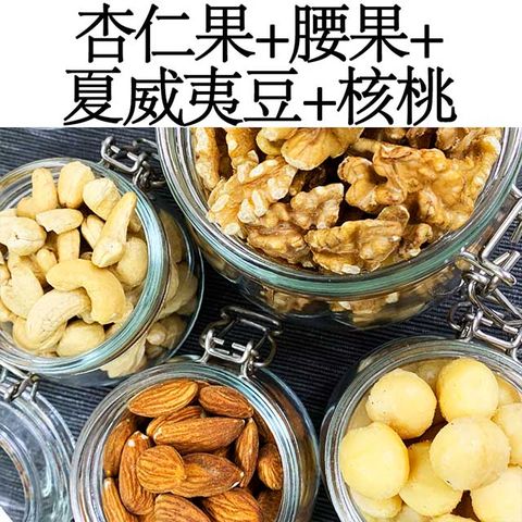 【真食材本舖・RealShop】四喜原味烘焙堅果 200g±5% 6入組