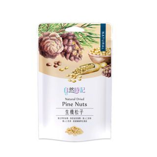 【自然時記】生機松子(120g/袋) 2入