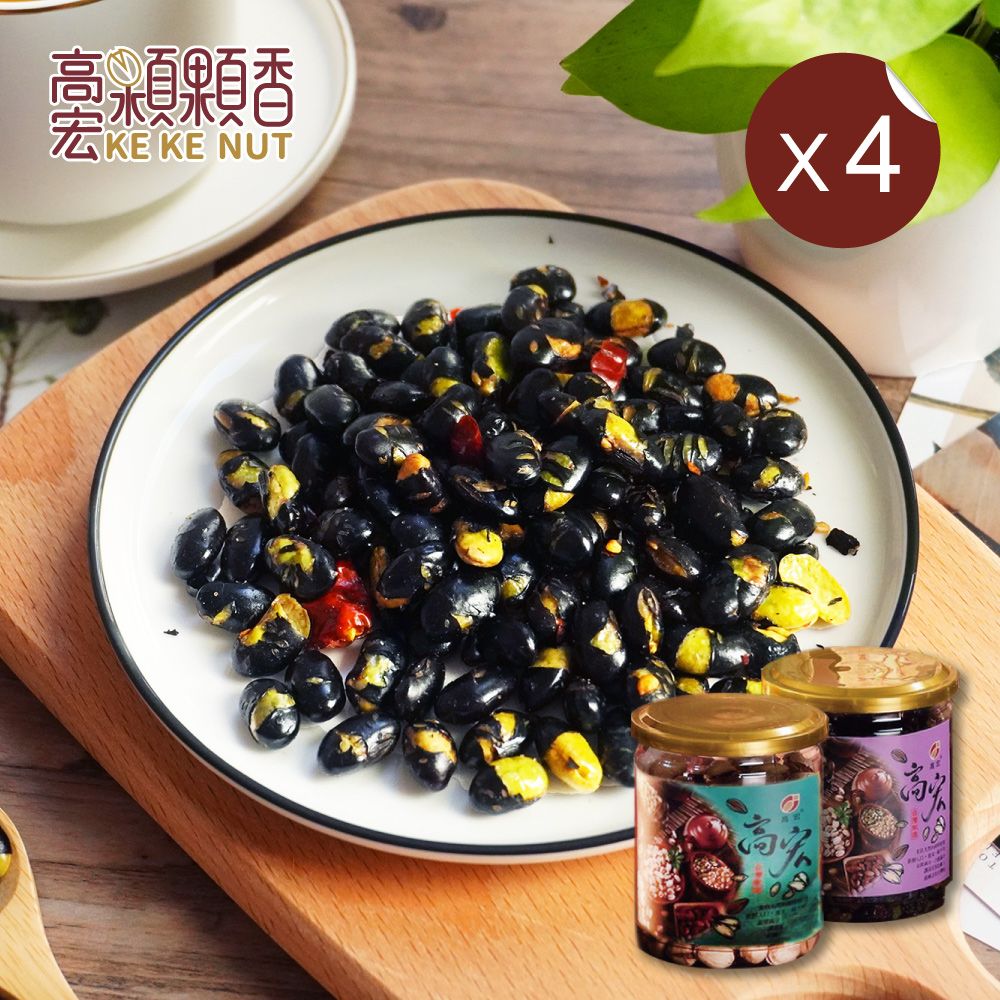 高宏 嚴選果仁系列-原味黑豆/200g 4罐組