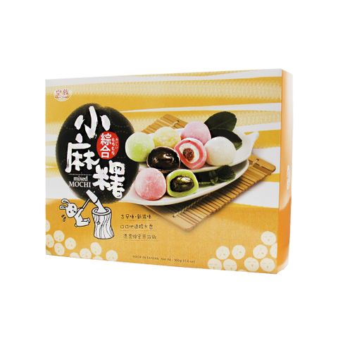 【皇族】綜合麻糬  300g/盒