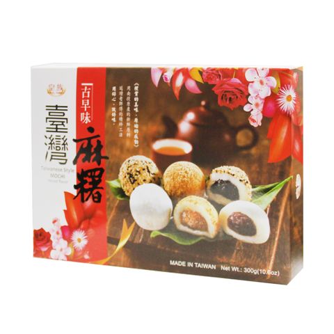 雪之戀 【皇族】台灣麻糬(古早味) 300g/盒