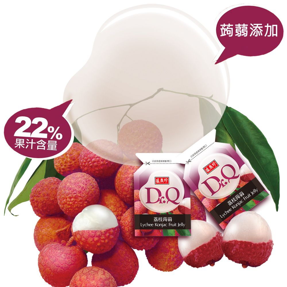 盛香珍 Dr.Q雙味蒟蒻果凍量販包(葡萄+荔枝)(785g/包)x4