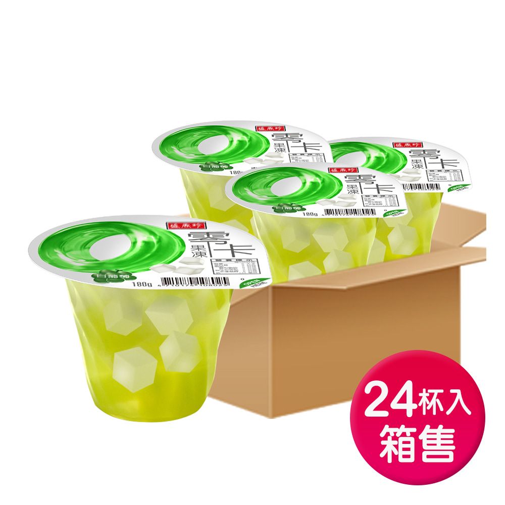 盛香珍 零卡大果凍(白葡萄)24杯/箱