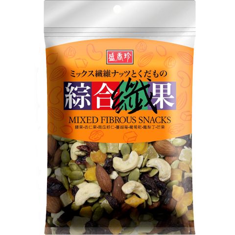 《盛香珍》綜合纖果165g/包(3種堅果+4種水果乾!)