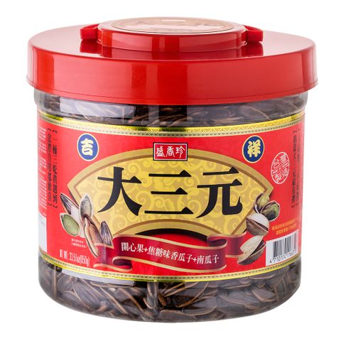 盛香珍 吉祥大三元禮桶950g/桶-附提把(開心果+焦糖瓜子+南瓜子)