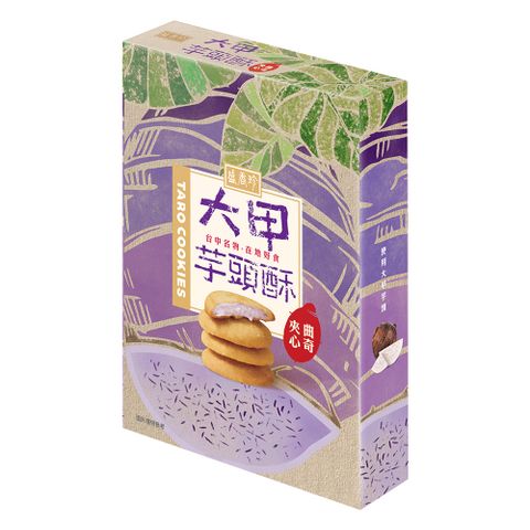 盛香珍 大甲芋頭酥夾心曲奇85g/盒