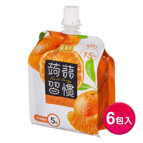 《盛香珍》蒟蒻習慣-蜜柑口味180gX6入/盒