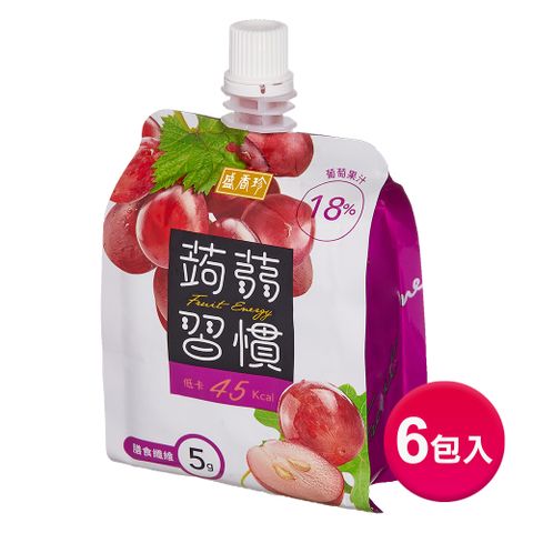 《盛香珍》蒟蒻習慣-葡萄口味180gX6入/盒(部分短效-賞味:2024/8/28)