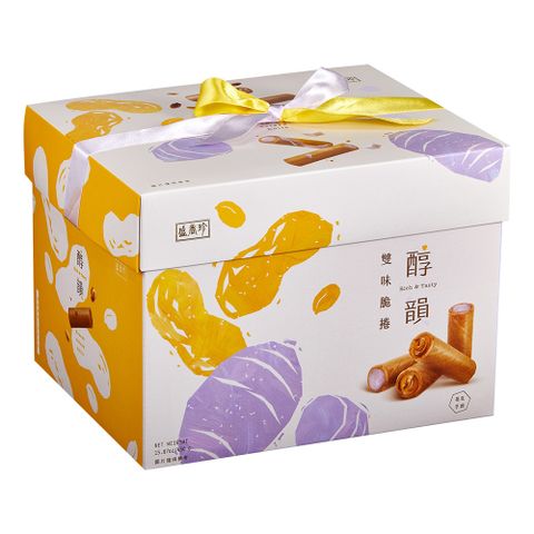 《盛香珍》醇韻雙味脆捲禮盒450g/盒(花生+芋頭牛奶-每口味各2小盒)