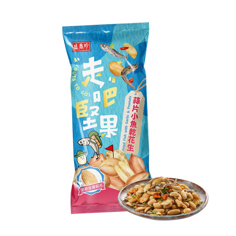 盛香珍NUTSTOFried Fish with Garlic & PeanutsGO