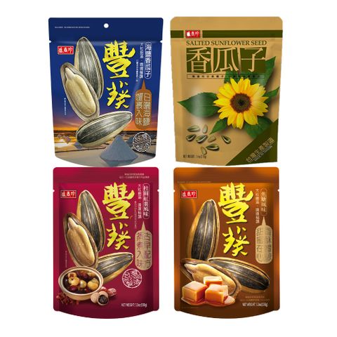 《盛香珍》豐葵香瓜子系列