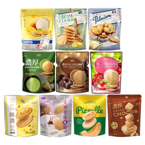 《盛香珍》立袋餅乾系列/包(10種可選-法國酥/巧克酥/跟著味覺旅行)