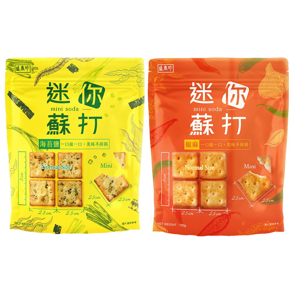 盛香珍迷你mini soda蘇打盛香珍迷你mini soda蘇打海苔鹽一口接一口,美味不掉屑椒麻 一口接一口,美味不掉屑 |Normal SizeMini 2.5cm WEIGHT 2.5cm25cmNormal SizeMini2.5cm25cm25cm25cm圖片僅供參考NET WEIGHT:150g圖片僅供參考
