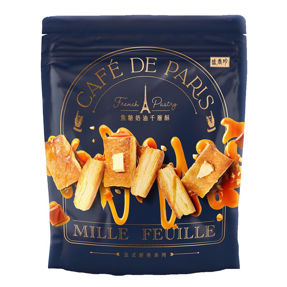 CAFE盛香珍DEFrench Pastry焦糖奶油千層酥MILLE FEUILLE法式經典系列