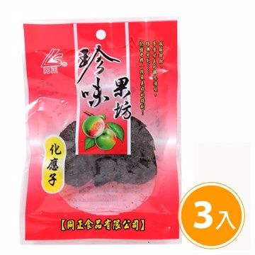 同正 化應子55g*3入/組