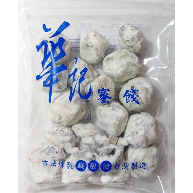 遠傳 台南老店【華記蜜餞】奶梅 150g