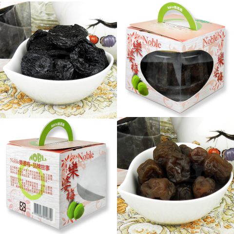 NOBLE樂婆梅 Q梅350g+化應子350g