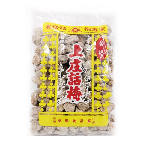 安泰 原色話梅(500g)