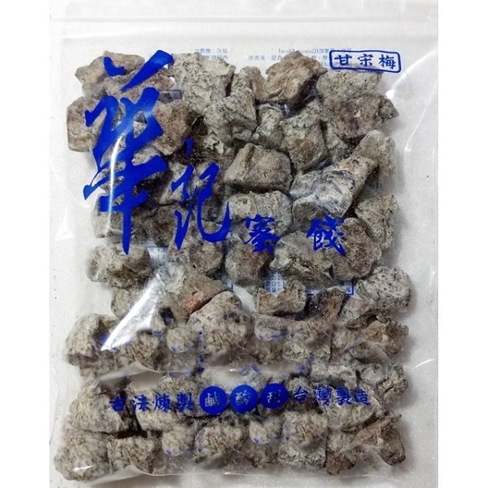 遠傳 台南老店【華記蜜餞】甘宋梅 110g