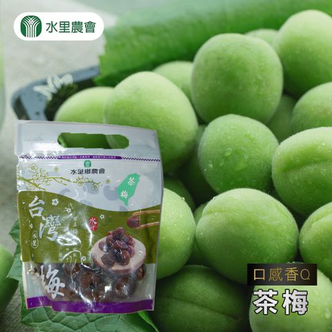 【水里農會】茶梅-500g-包 (2包組)