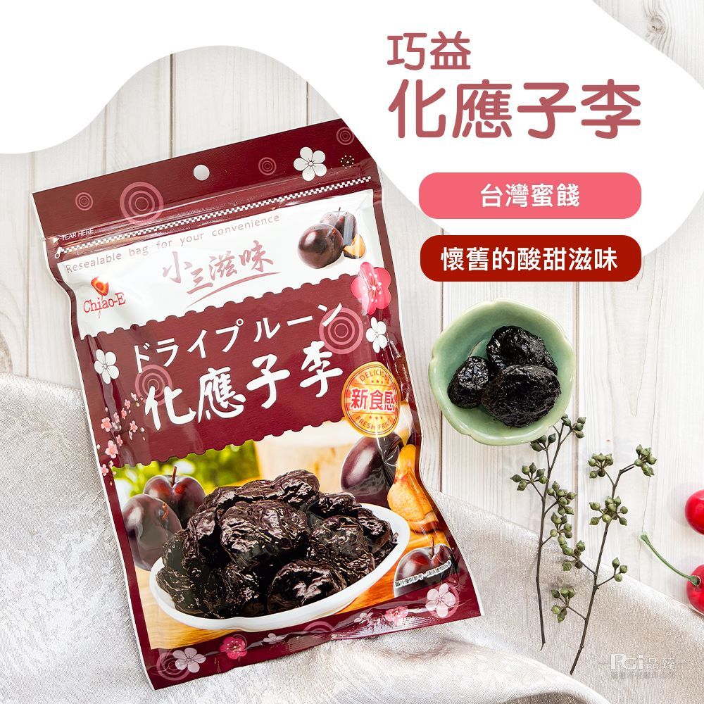 巧益 化應子李(180g)