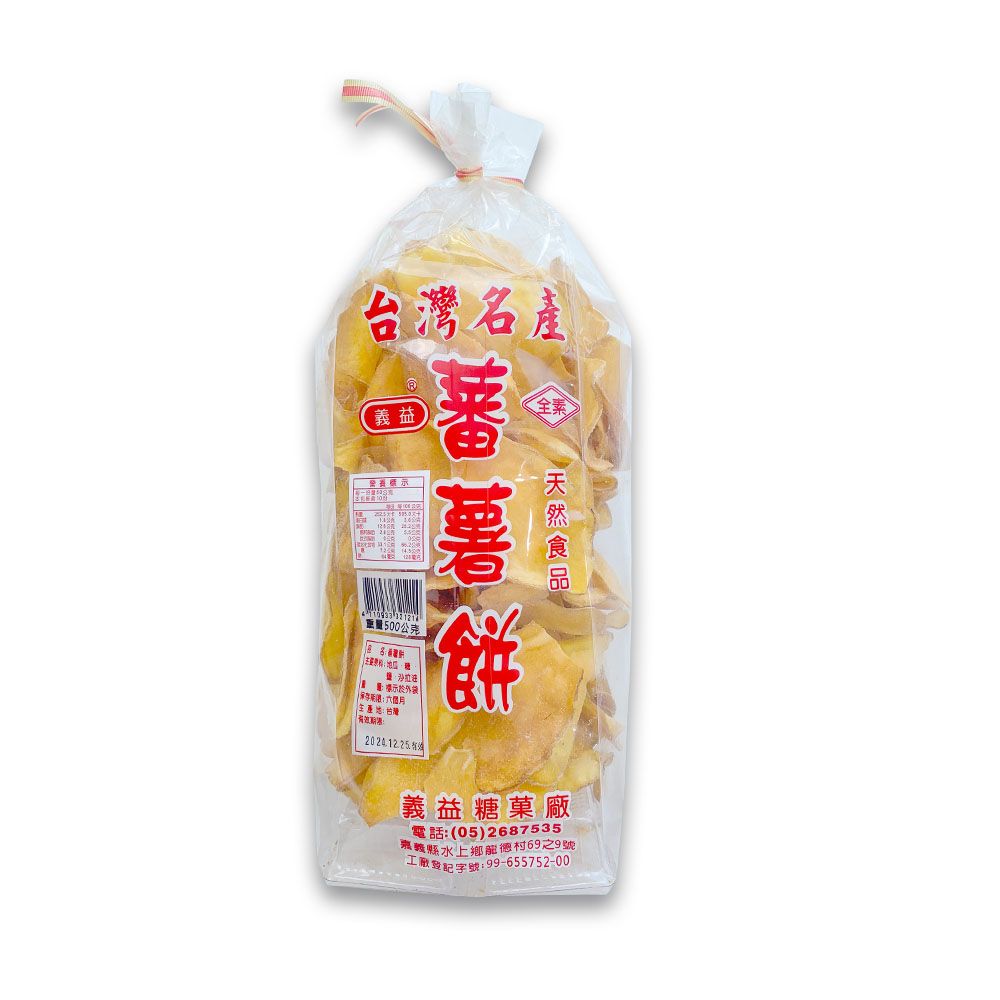  【義益食品】蕃薯餅(500g)