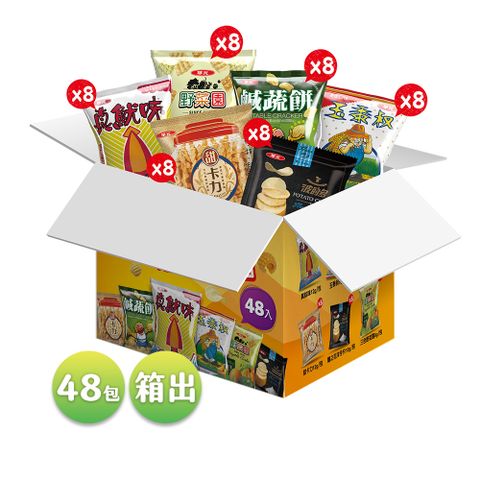 華元 餅乾派對箱504g/箱(48小包入)