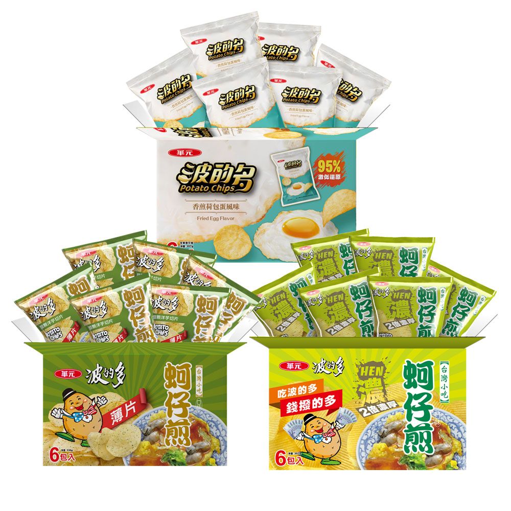 洋芋洋芋切片 Chips多單 波多薄片包入波Po Chipstato ChipsPotato ChipsPotato Chips單元Potato Chips香煎荷包蛋風味Fried Egg Flavor洋芋切片 Chips95%激HENHEN 2倍仔2元吃波的多多錢撥的多2倍濃厚