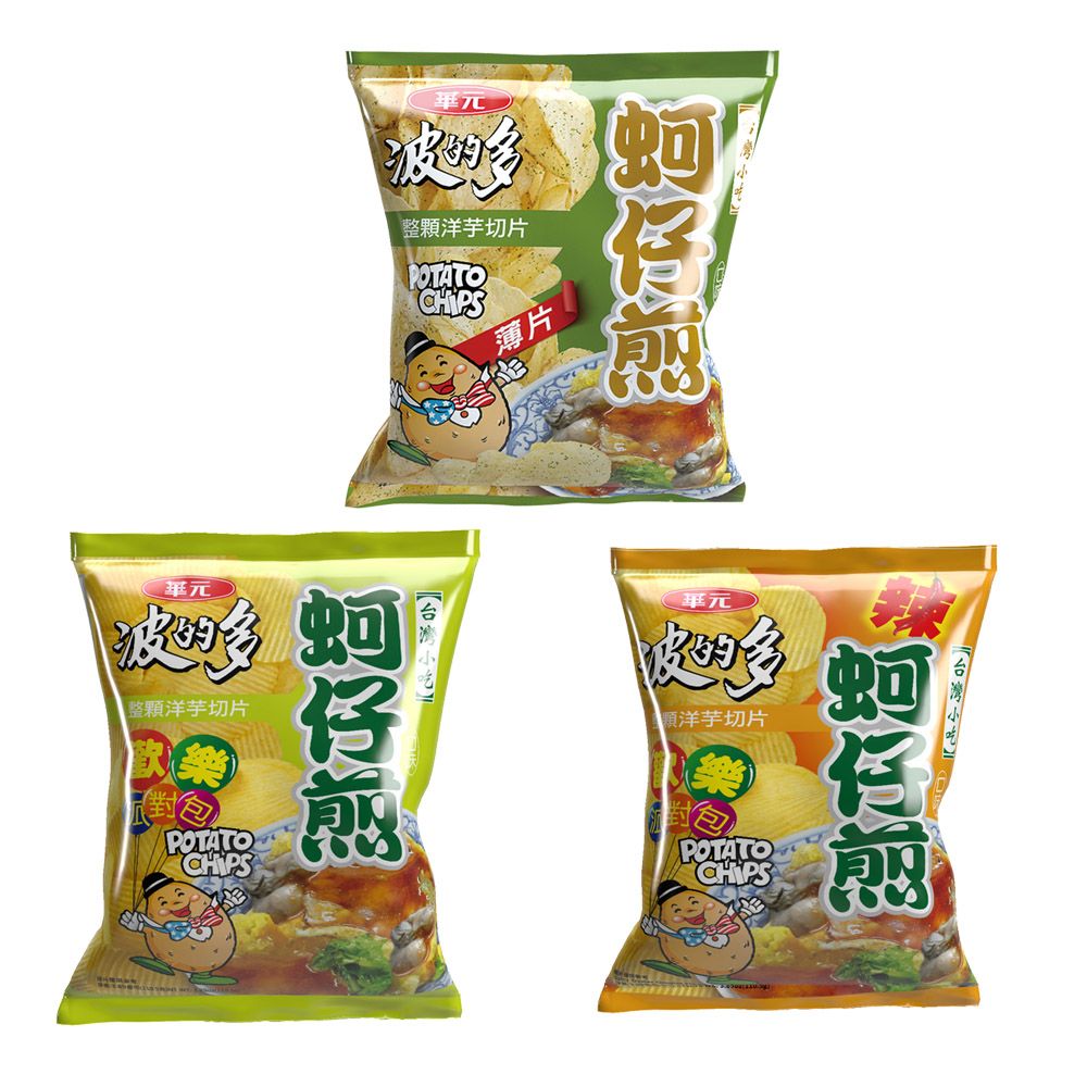 整顆洋芋片POTATO薄片蚵【單元波多整顆洋芋片歡樂POTATO元洋芋片POTATO