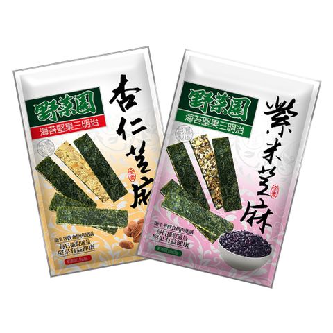 華元 野菜園 海苔堅果三明治60g/包(杏仁芝麻/紫米芝麻)