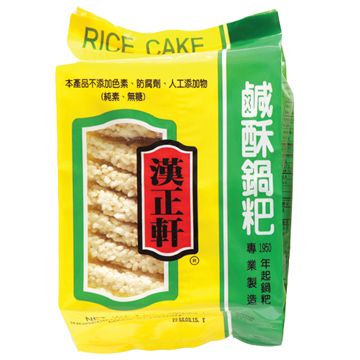 漢正軒 鹹酥鍋粑(200g)