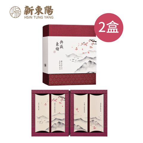 【新東陽】典藏束脩禮盒 X 2盒 中秋禮盒(豬肉乾 伴手禮)