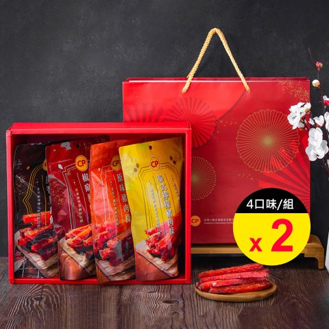 【卜蜂】經典肉乾禮盒x2組