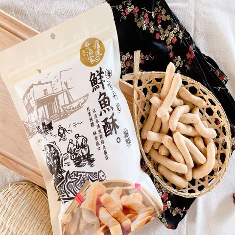 滬尾漁家-鮮魚酥150g