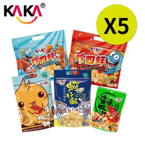 kaka 醬烤海鮮餅乾 5入組追劇大禮包 (冠軍蝦/冠軍魚/醬烤蝦餅/蚵仔煎/岩燒海苔 各一)