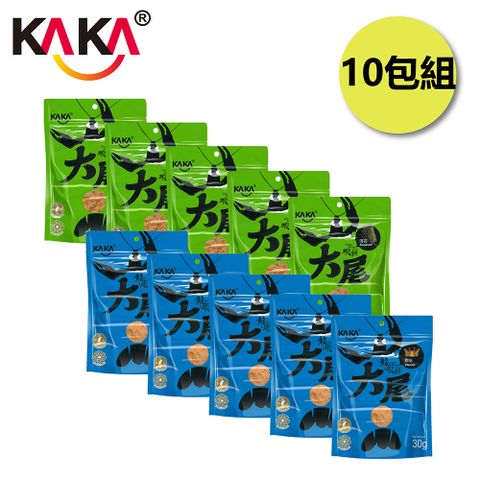 【KAKA】海洋燒 大尾醬燒蝦餅 30g 10包組 (原味*5/海苔*5)