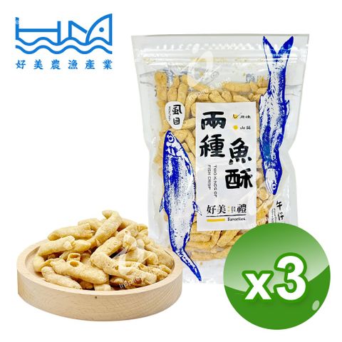 好美農漁產 兩種魚酥-150克(山葵口味)*3包組