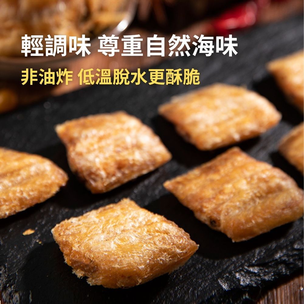  一袋美味 香酥白帶魚_200g x3包(健康原味 低卡零食 高鈣 高蛋白)
