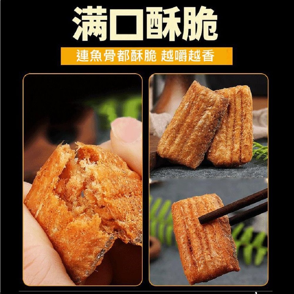  一袋美味 香酥白帶魚_200g x3包(健康原味 低卡零食 高鈣 高蛋白)