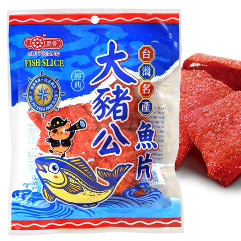 惠香食品 惠香 鱈魚風味大豬公(80g/包)x2包組限時搶購